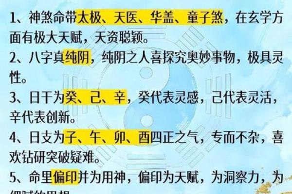你会去算命吗么?|心理学:总想着算命的人,不是因为真的信命 你会去算命吗么?|心理学:总想着算命的人,不是因为真的信命
