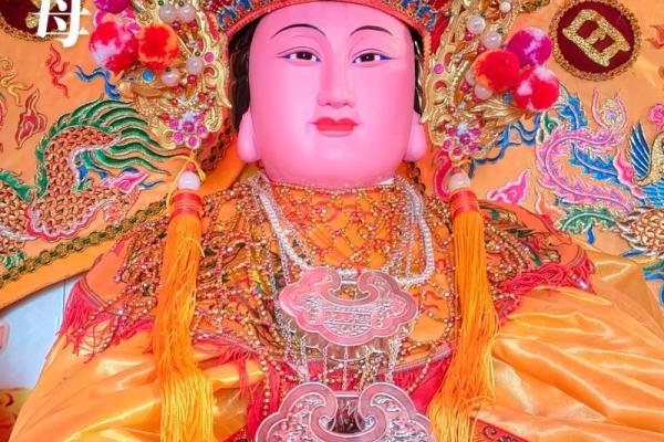 天后圣母灵签 天后圣母灵签