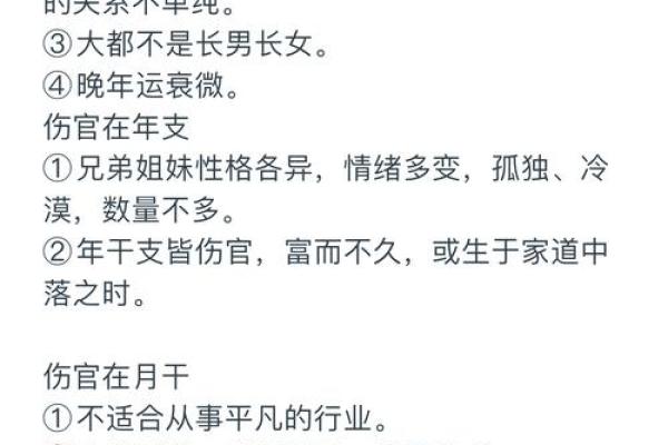 “算命”对自己伤害有多大? “算命”对自己伤害有多大?