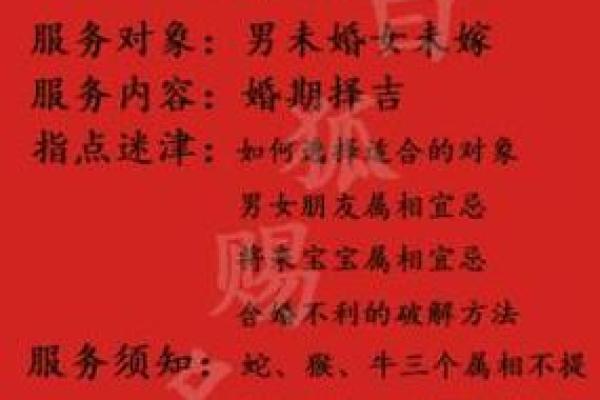八字算婚姻:多久结婚最佳,神准预测只需八字! 八字算婚姻:多久结婚最佳,神准预测只需八字!