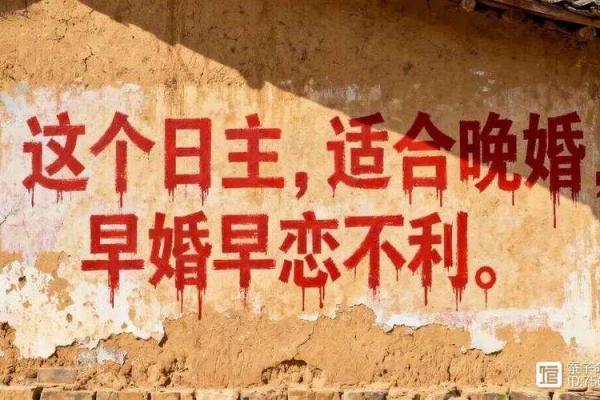 会经常被逼婚的八字 会经常被逼婚的八字