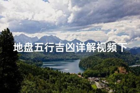 商业吉凶测试打分