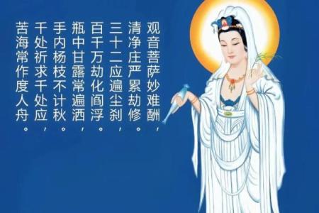 观音每日一签 观音签言今日何提示