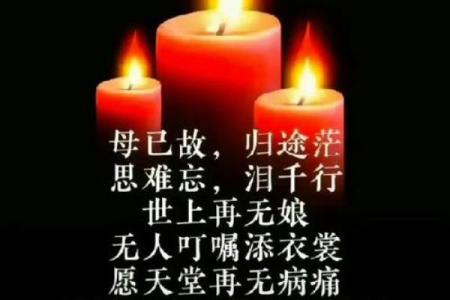 慈悲娘娘灵签50