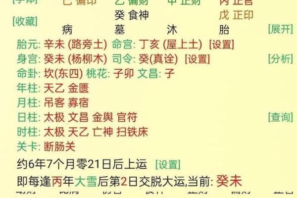 八字分析：正印格是什么意思