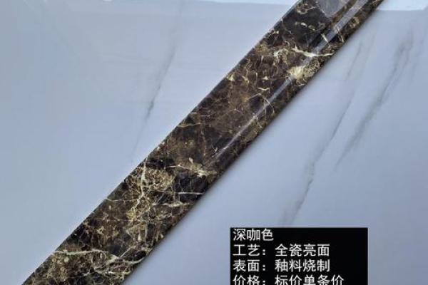 房子客厅要装地脚线吗风水 房子客厅要装地脚线吗风水