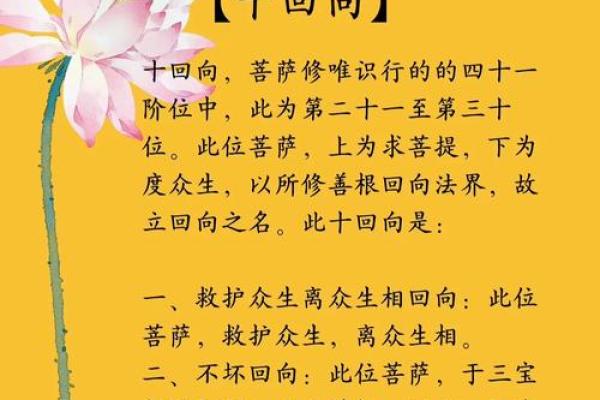 观音诞祭拜应注意哪些事项？