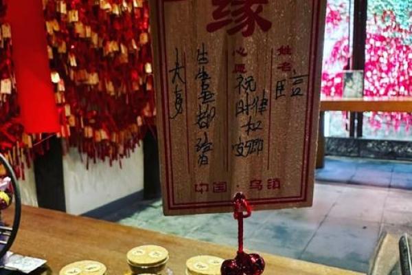 湖北月老庙,河南最灵验的月老庙