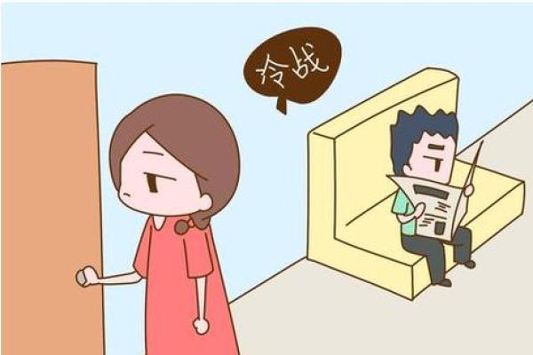 八字疼老婆 八字疼老婆