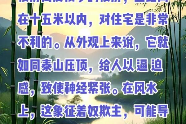 风水：买房选址有讲究，七大准则教你找准风水宝地！