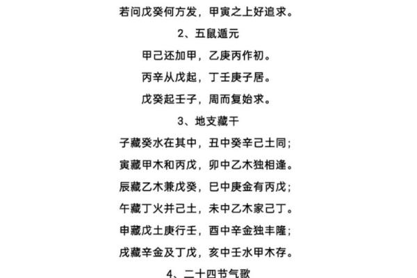 八字起名注意事项 八字起名注意事项