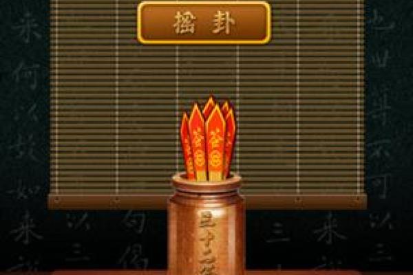 求观音灵签28求学业