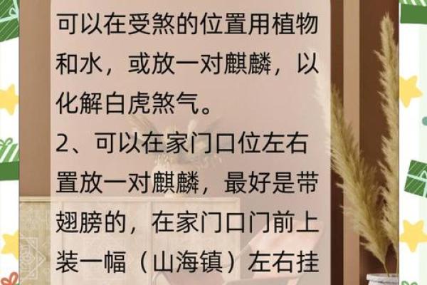 六大风水煞气及化解,帮助很大 六大风水煞气及化解,帮助很大