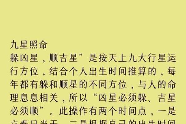 六大风水煞气及化解,帮助很大 六大风水煞气及化解,帮助很大
