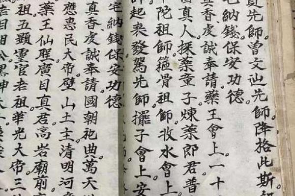 吕祖灵签整版书 吕祖灵签整版书