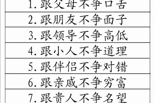八字看什么人不吃苦,年轻人不吃苦