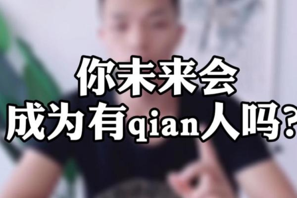 塔罗测试：你会成为一个有钱人么