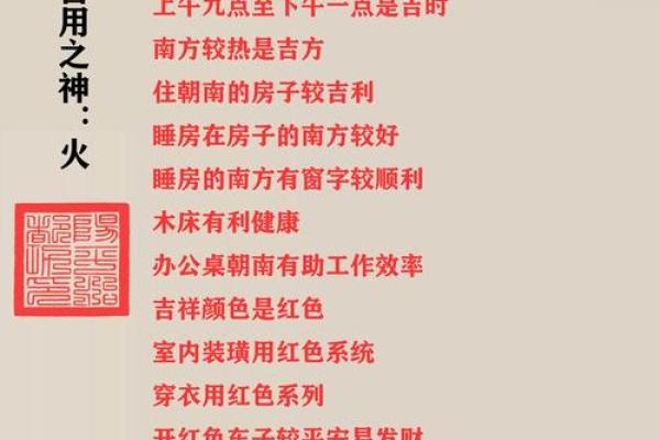 八字灾煞代表什么意思 八字灾煞代表什么意思