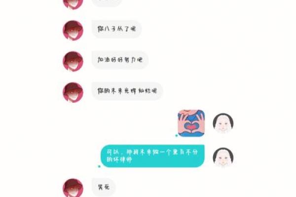 算命贴吧进不去