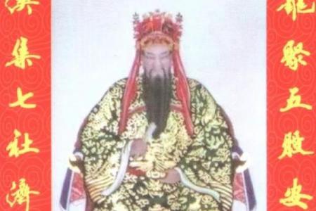 潮州安济圣王灵签二十三