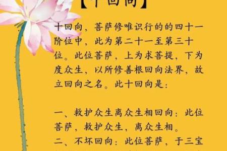 观音诞祭拜应注意哪些事项？