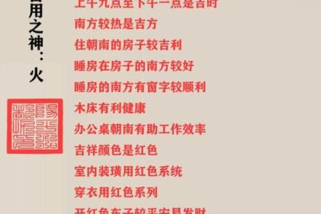 八字灾煞代表什么意思