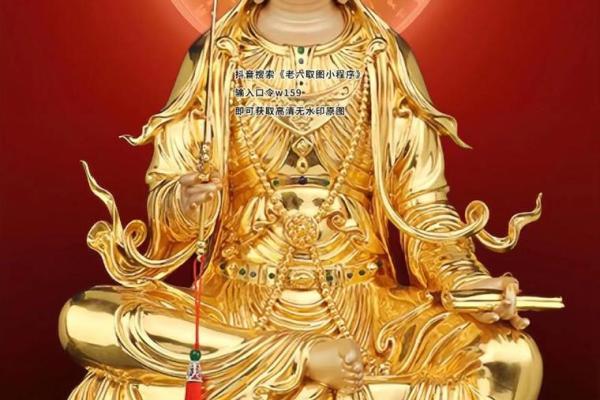 光武帝灵签解签