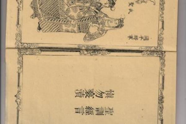 帝君灵签94签详解白话文