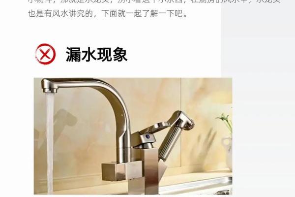 屋里装修风水禁忌 屋里装修风水禁忌