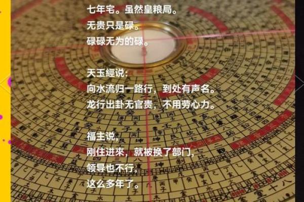 男人易出轨的四不利风水有什么 男人易出轨的四不利风水有什么