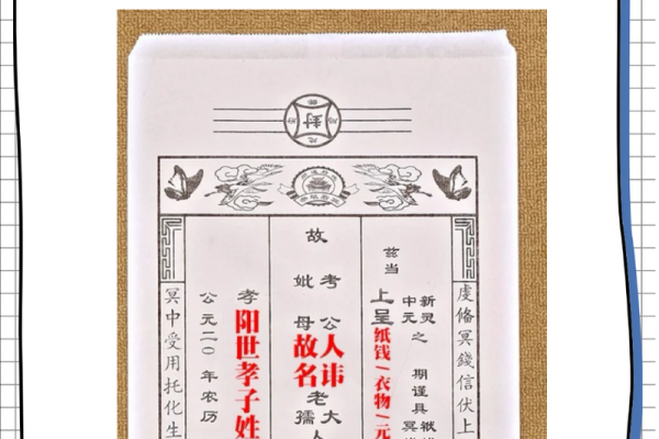 土地公灵签内容 土地公灵签内容