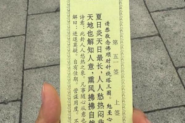 观音灵签26签详解生儿子 观音灵签26签详解生儿子