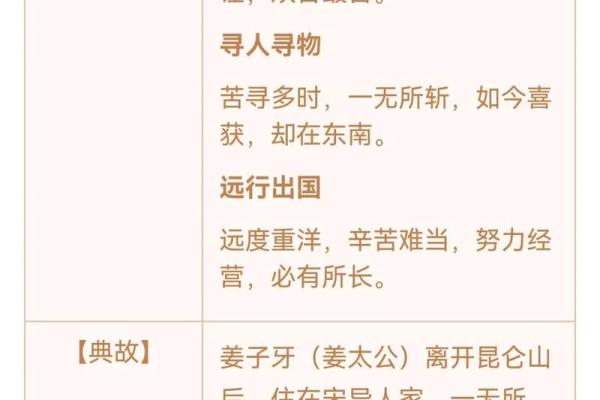 观音灵签26签详解生儿子 观音灵签26签详解生儿子