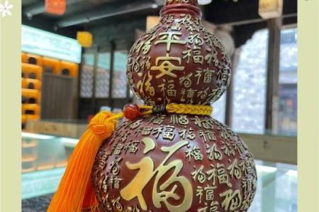 天然生长的真葫芦在风水中有什么作用和功效