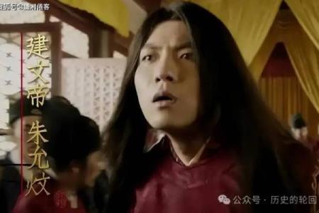 建文帝朱允炆的八字：身弱的财制偏印格，逢财、偏印皆旺而佳