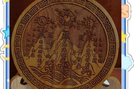 风水知识点：太岁、三煞、五黄