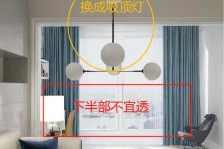 卧室里面安装吸顶灯的风水禁忌