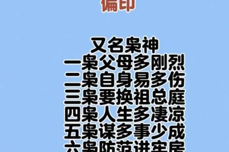 杀印相生的八字很厉害吗 八字杀印相生厉害吗