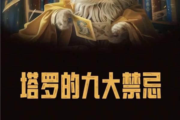 塔罗测试:12月会有什么发生? 塔罗测试:12月会有什么发生?