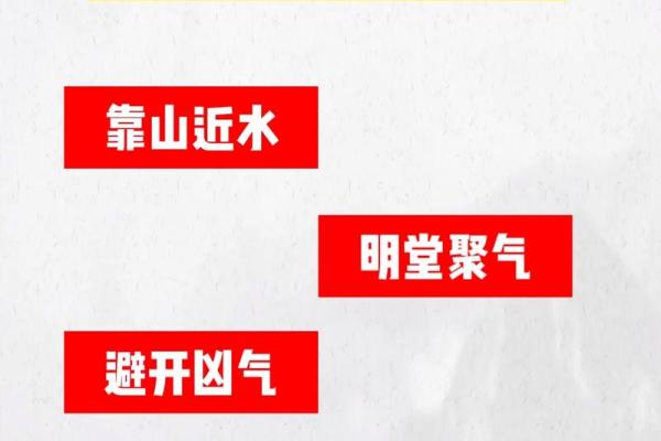 了解商铺门口风水十大禁忌避免不利影响 了解商铺门口风水十大禁忌避免不利影响