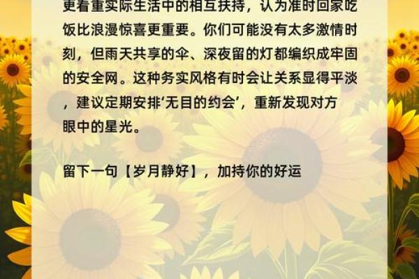 神准测试--爱情秘方!如何可以抓住爱人的心? 神准测试--爱情秘方!如何可以抓住爱人的心?