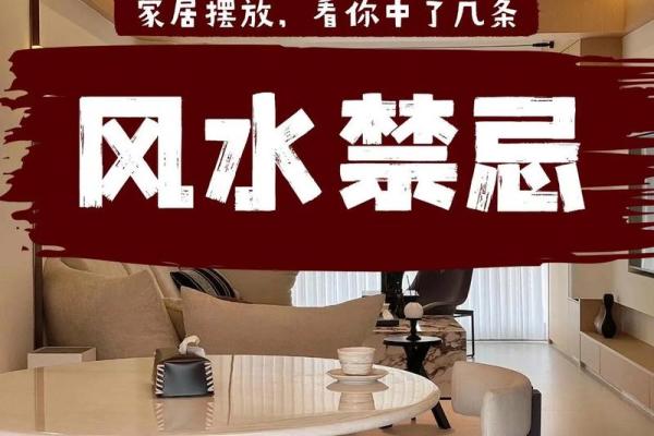 写字楼办公室风水学的讲究与禁忌须知 写字楼办公室风水学的讲究与禁忌须知