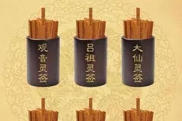 观音灵签69解签姻缘 观音灵签69解签姻缘