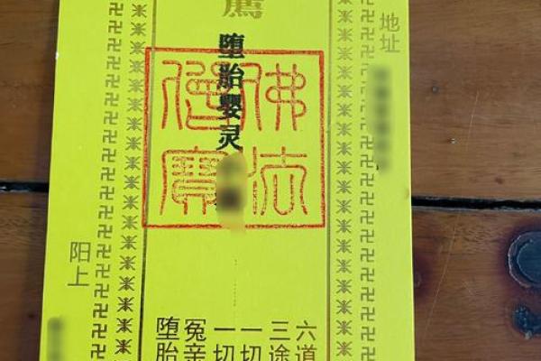 观音十五号灵签