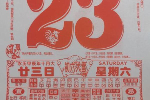 推荐算命,八字算命最准老黄历的网站