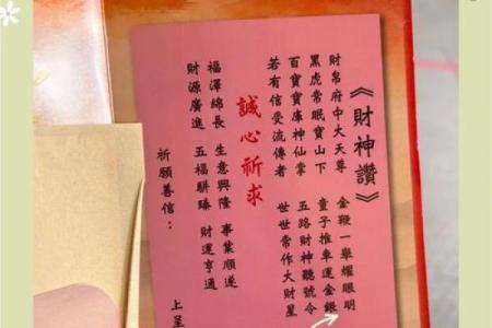 黄大仙二十四灵签