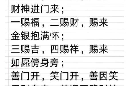 测试今天财运怎么样呢吉凶