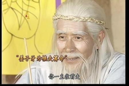 民间故事：算命高手