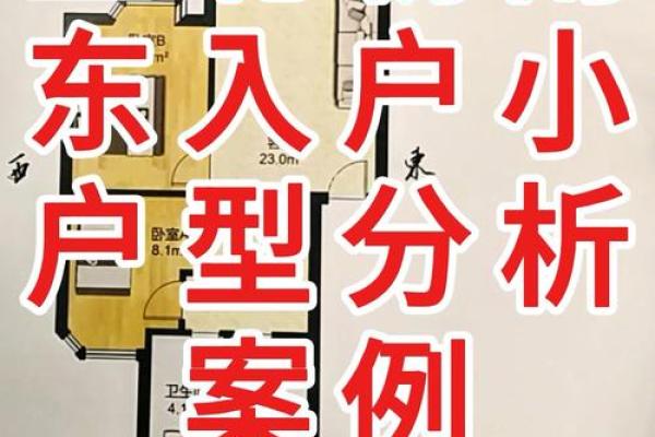 房子坐在大门洞上风水