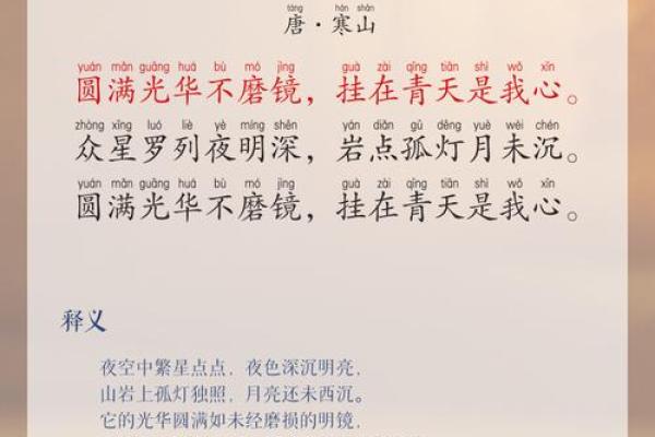 紫薇斗数看孤独终老 紫薇斗数看孤独终老